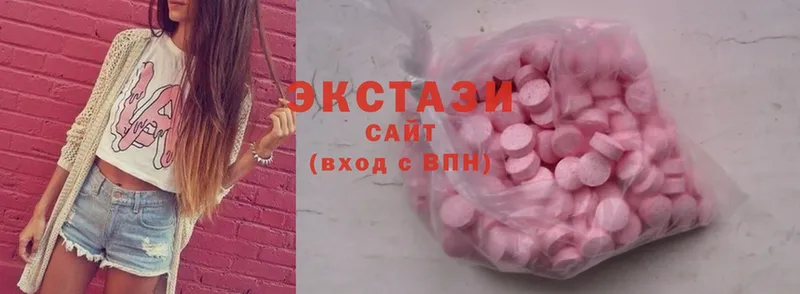 Ecstasy круглые  Губкинский 